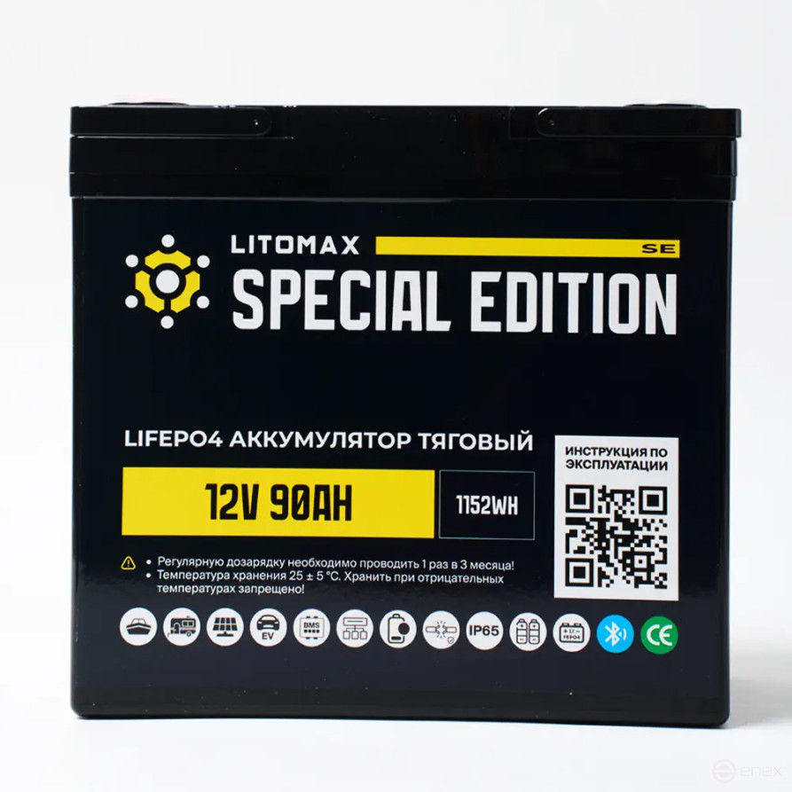 Литиевый аккумулятор тяговый ЛИТОМАКС SE LiFePO4 12V 90Ah w Bluetooth BMS 90A