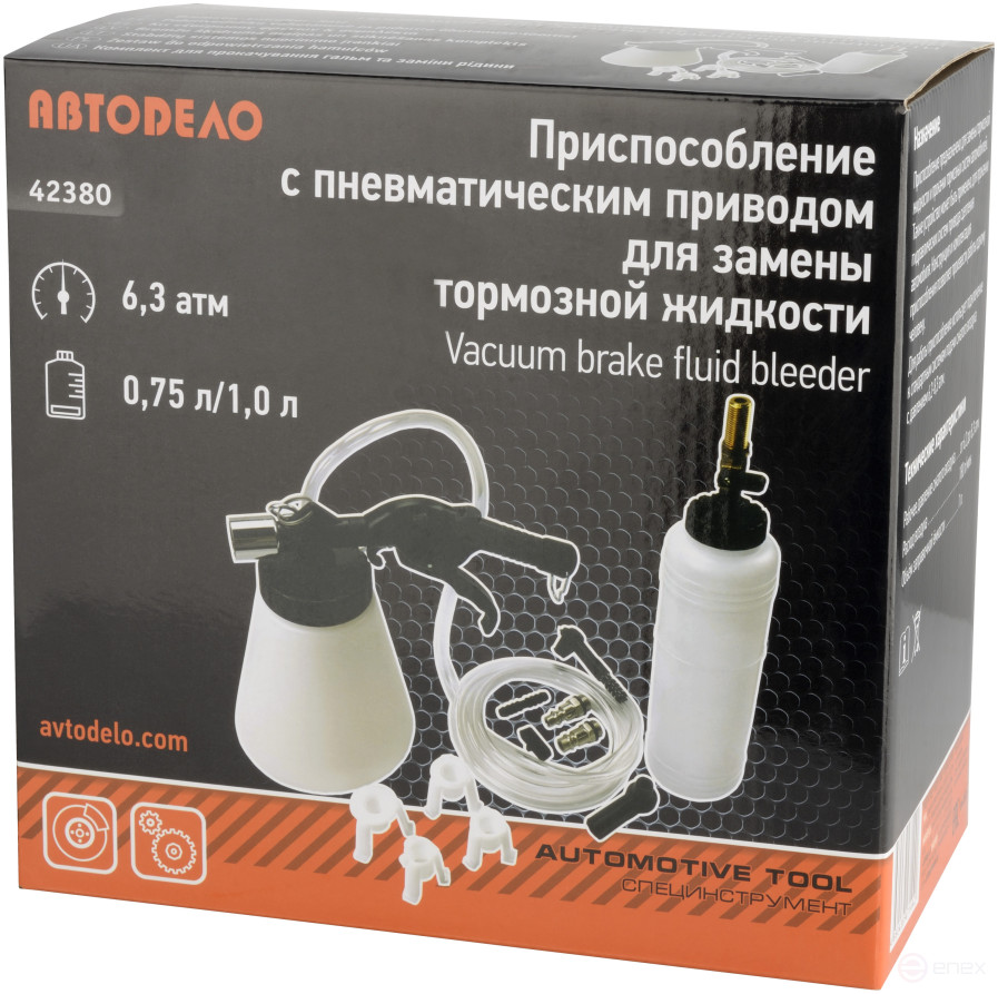 Pneumatic device for replacing brake fluid Avtodor 42380