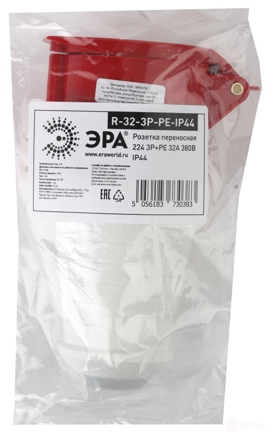 ERA R-32-3P-PE-IP44 portable socket 224 3P+PE 32A 380V IP44