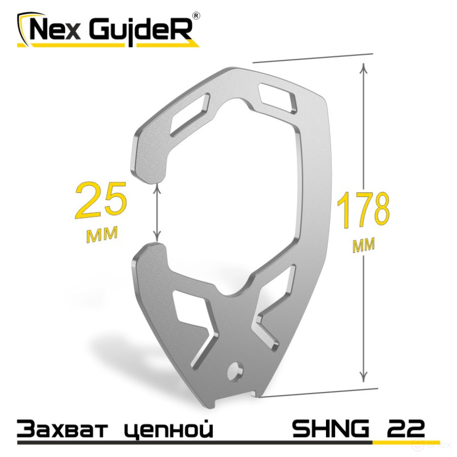 Grappling sling hook SHNG 22