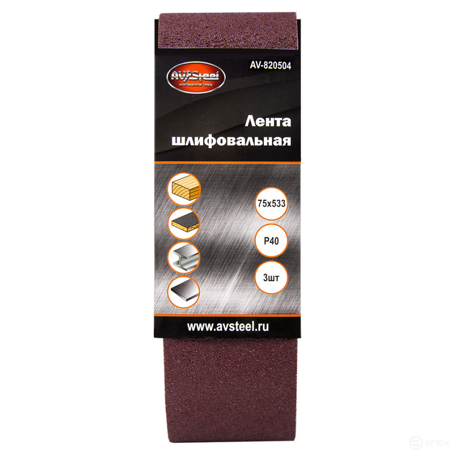 Sanding belts 75x533mm P40 3 pcs AV Steel