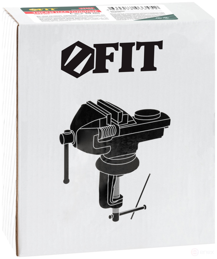 Тиски настольные поворотные усиленные 50 мм (1,5 кг)