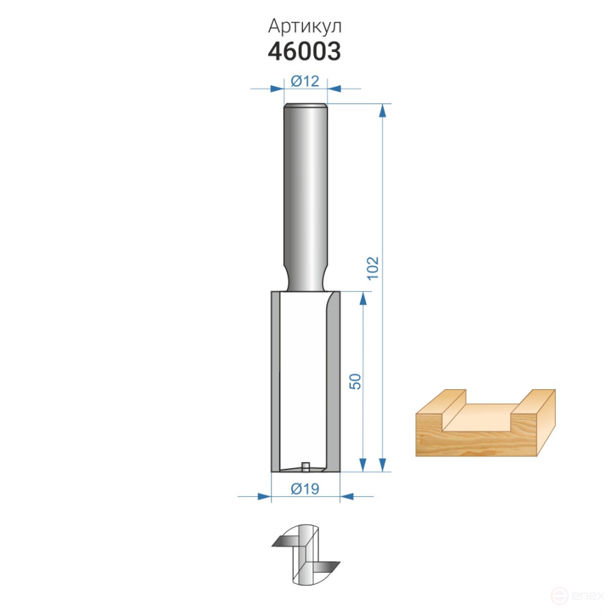 Фреза пазовая прямая ф19х50мм хв. 12мм