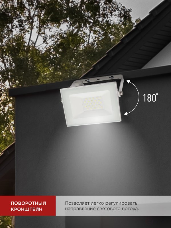 Прожектор светодиодный СДО-7 30Вт 230В 6500К IP65 белый IN HOME