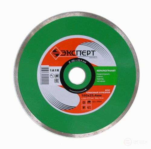Круг алм ф180х25,4/22 керамогранит Эксперт сплошно