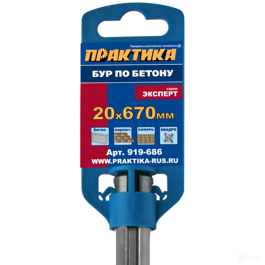 Бур SDS-MAX ПРАКТИКА 20 х 530/670мм, КВАДРО, серия Эксперт, по бетону (919-686)