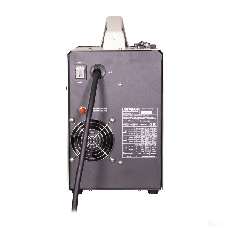 Inverter semi-automatic welding machine AURORA Dynamics 205 SYNERGETIC PULSE