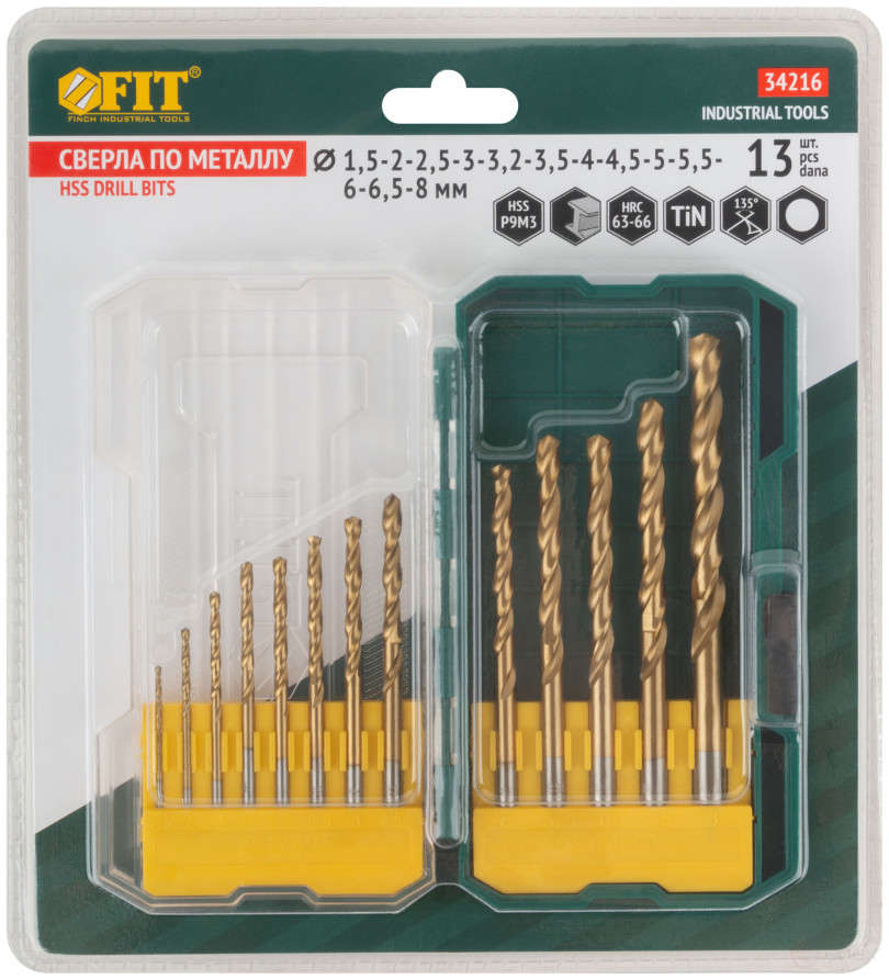 Набор сверл HSS по металлу, титановое покрытие, 13 шт. (1,5-2-2,5-3-3,2-3,5-4-4,5-5-5,5-6-6,5-8 мм)