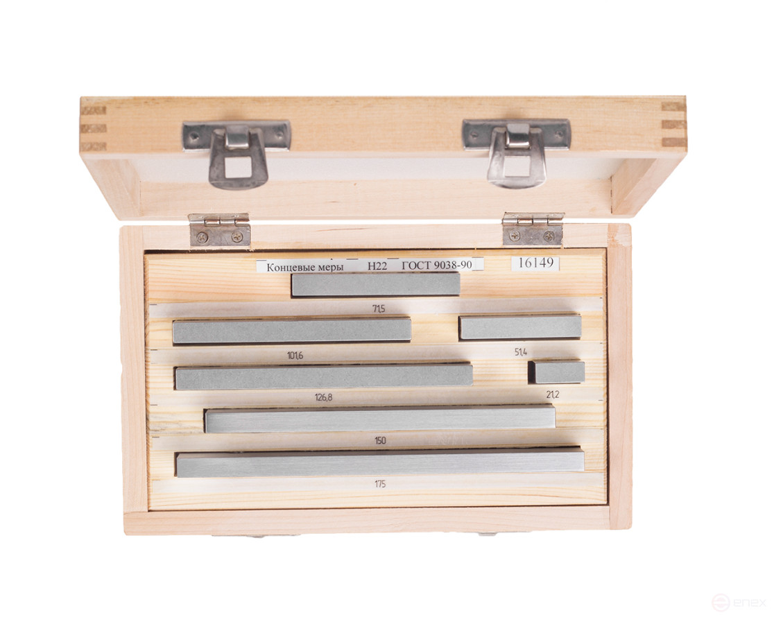 Набор КМД N22 кл.2 (2 - Н22) ЧИЗ