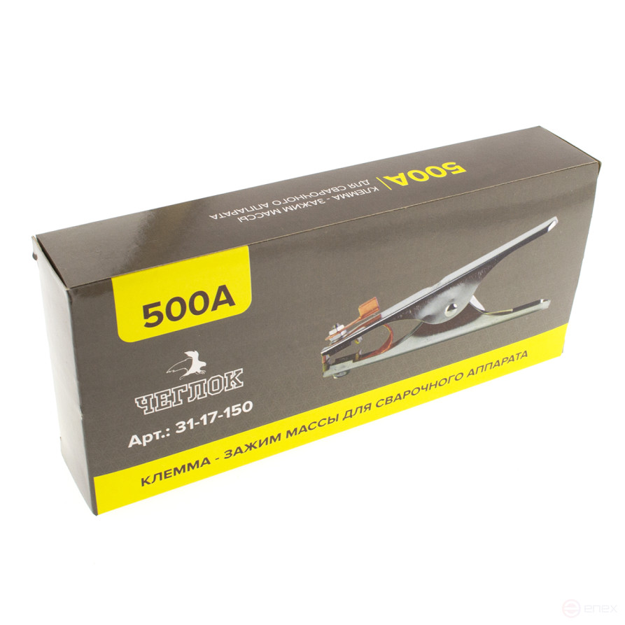 Клемма - зажим массы для сварочного аппарата 500А, Чеглок (50)