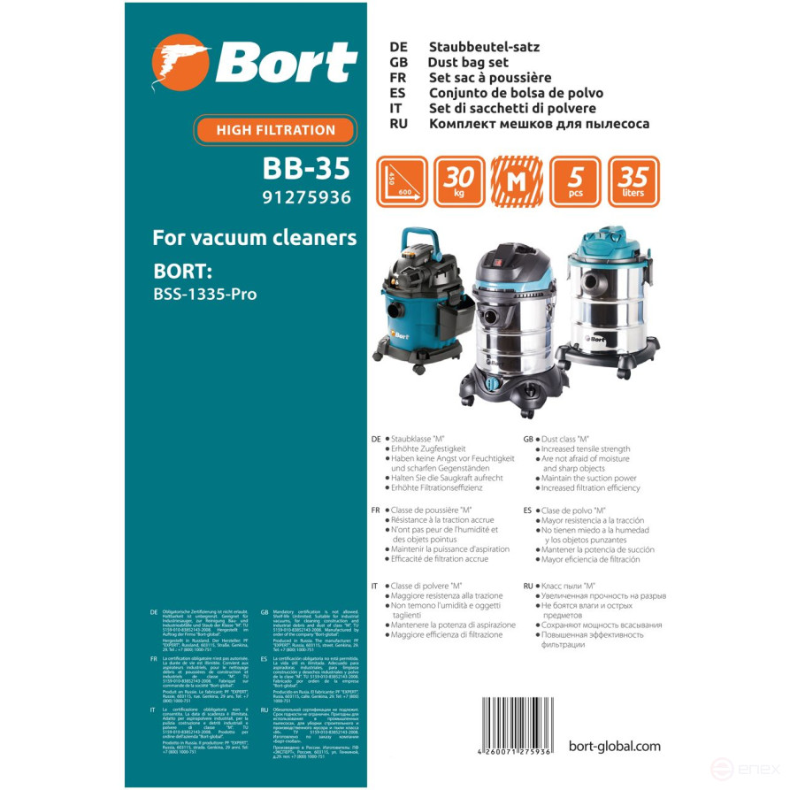 Мешки для пылесосов BORT BB-35