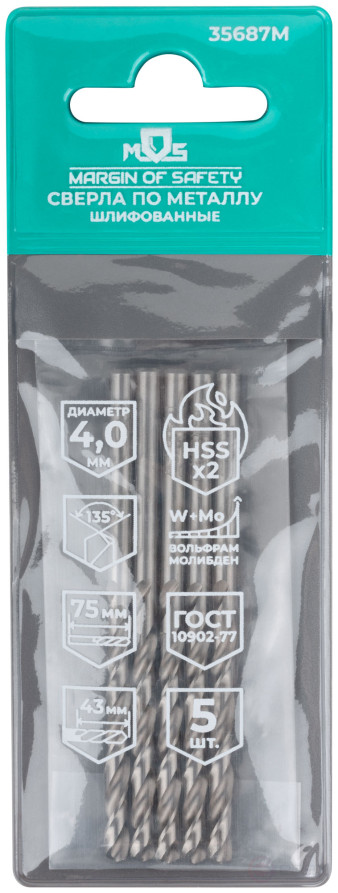 HSS ground metal drills, 135° sharpening angle, 4.0 x 75 mm (5 pcs.)