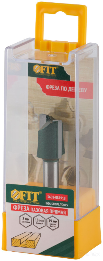 Фреза пазовая прямая с двойным лезвием DxHxL=18х19х52 мм