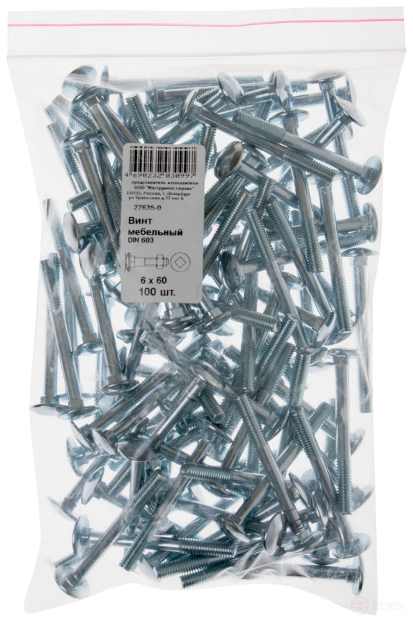 Винт мебельный (DIN 603) 6х60 (фасовка 100 шт)