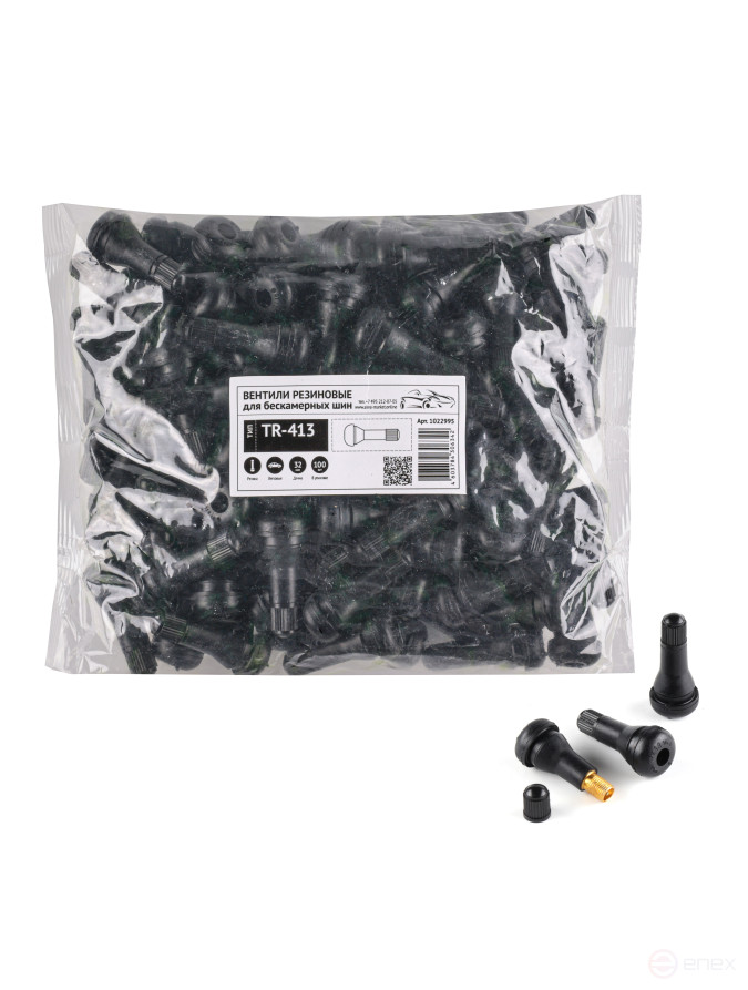 ACG TR-413 Вентиля LUXOR для бескамерных шин (резиновые) L=32 мм, макс длина 42мм, d отв=11,3 мм (упак 100 шт) 1022995