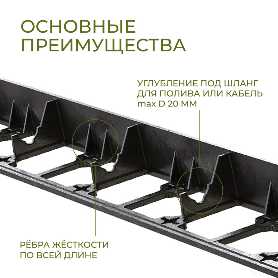 Бордюр садовый пластиковый 12 метров высота 45мм с кольями цвет черный