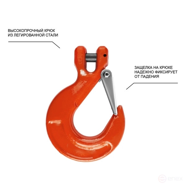 8,0t 3,5m OCALIFT Sling 4CC Chain T8 G80 with shorteners Glazed chain