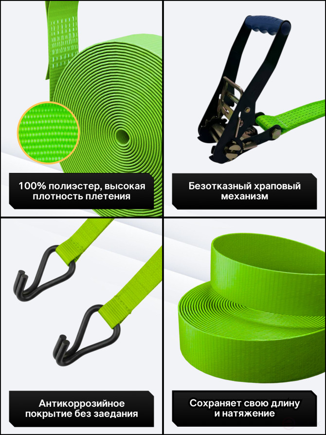 Python coupling belt for securing cargo of 5 tons 12 m