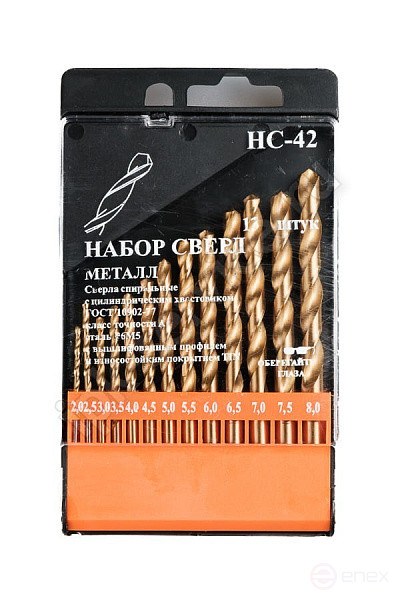 Набор сверл по металлу НС42 от 2 до 8 шаг 0,5, 13шт. Р6М5 TiN