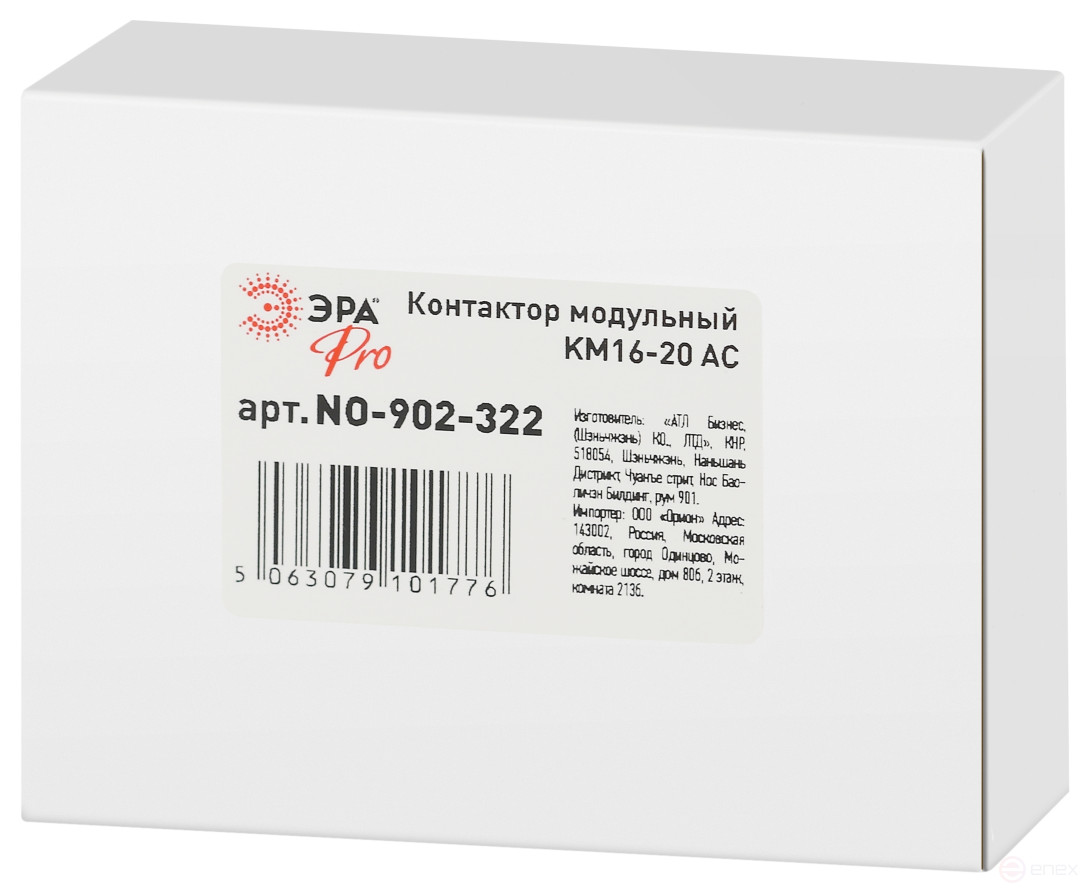 ERA PRO modular contactor NO-902-322 KM16-20 AC
