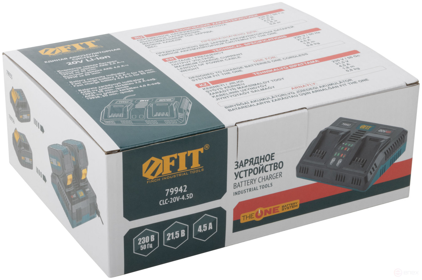 Зарядное устройство 230 В/50 Гц; 21,5 В; 4,5 А; коробка