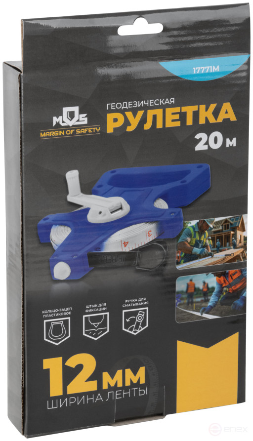 Geodetic tape measure, open case, fiberglass tape 20 m