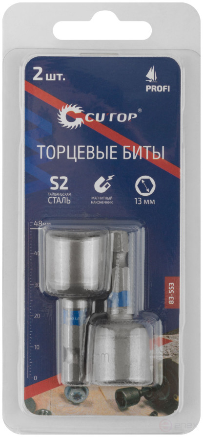 Набор бит с торцевыми магнитными головками 13 мм, 2 шт., CUTOP Profi, 48 мм