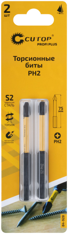 Набор торсионных бит, 2шт., CUTOP Profi Plus, PH2, 75 мм
