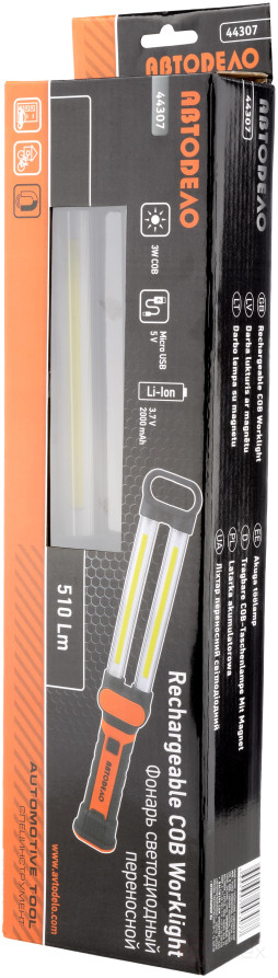 Adjustable LED Flashlight with magnet 3W 3X2. 510Lm, Li-ion 2000mAh (Car Body) 44307