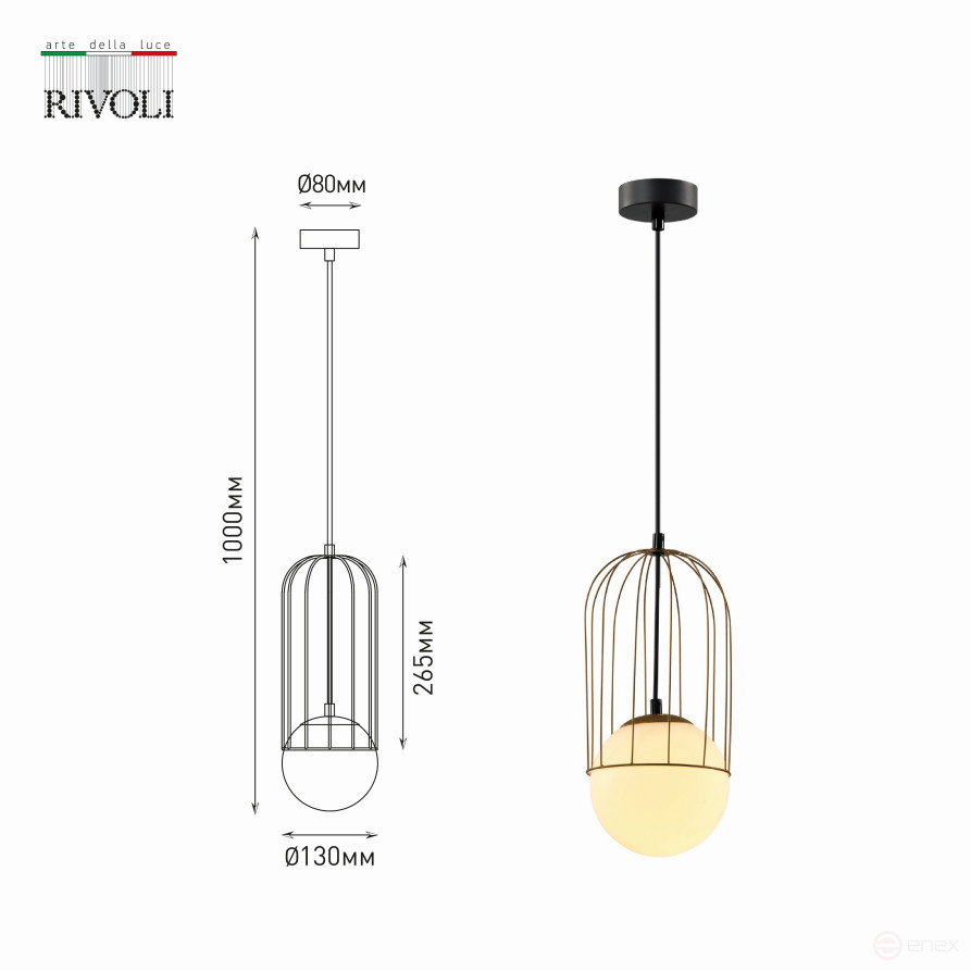 Pendant lamp Rivoli Bethany 4107-201 1 * E14 40W ceiling ball design