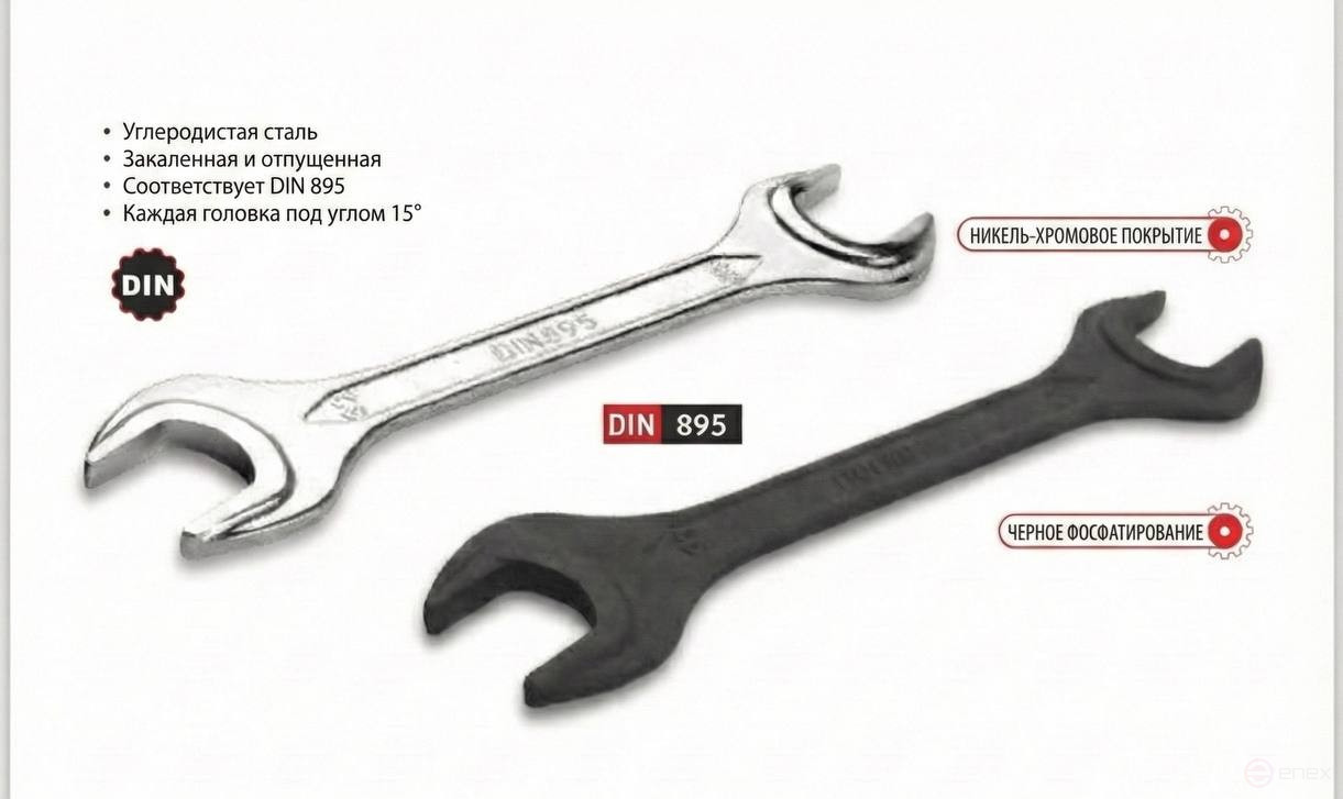 Double-sided horn wrench (elongated, with recessed panel), 12x13, E-2003