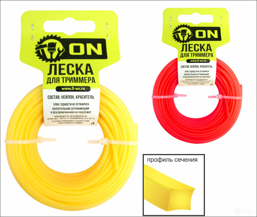 ON Леска триммерная "Квадрат" 2,4 мм * 15 м