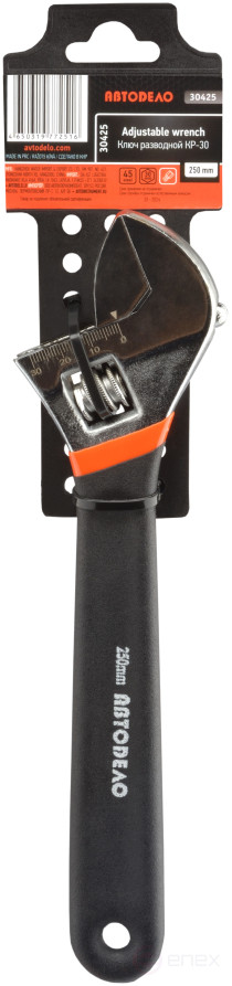 Ключ разводной 250мм КР-30 (АвтоDело) 30425