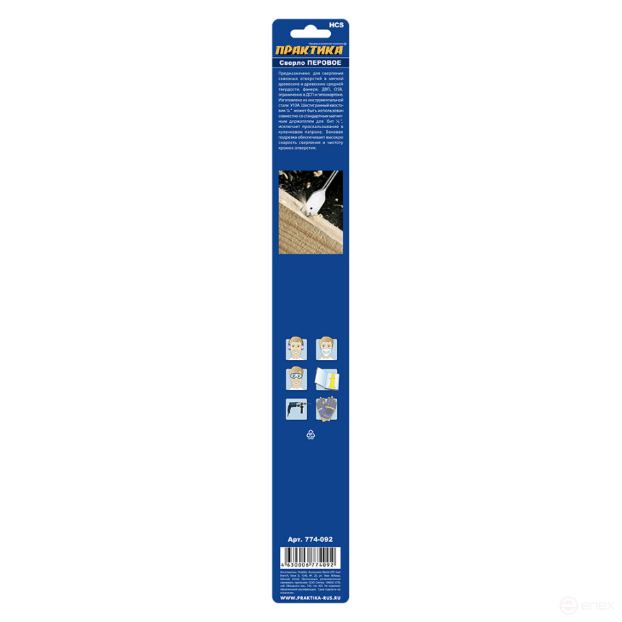 Сверло по дереву перовое ПРАКТИКА 10 х 300 мм (1шт.) блистер (774-092)