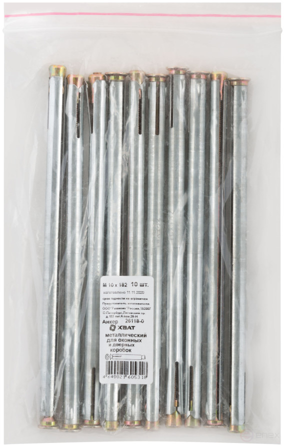 Анкер металлический для оконных и дверных коробок М 10 х 182 (фасовка 10 шт)