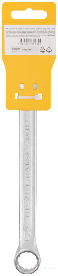 Ключ комбинированный усиленный "Гранд", CrV, холодный штамп 16 мм