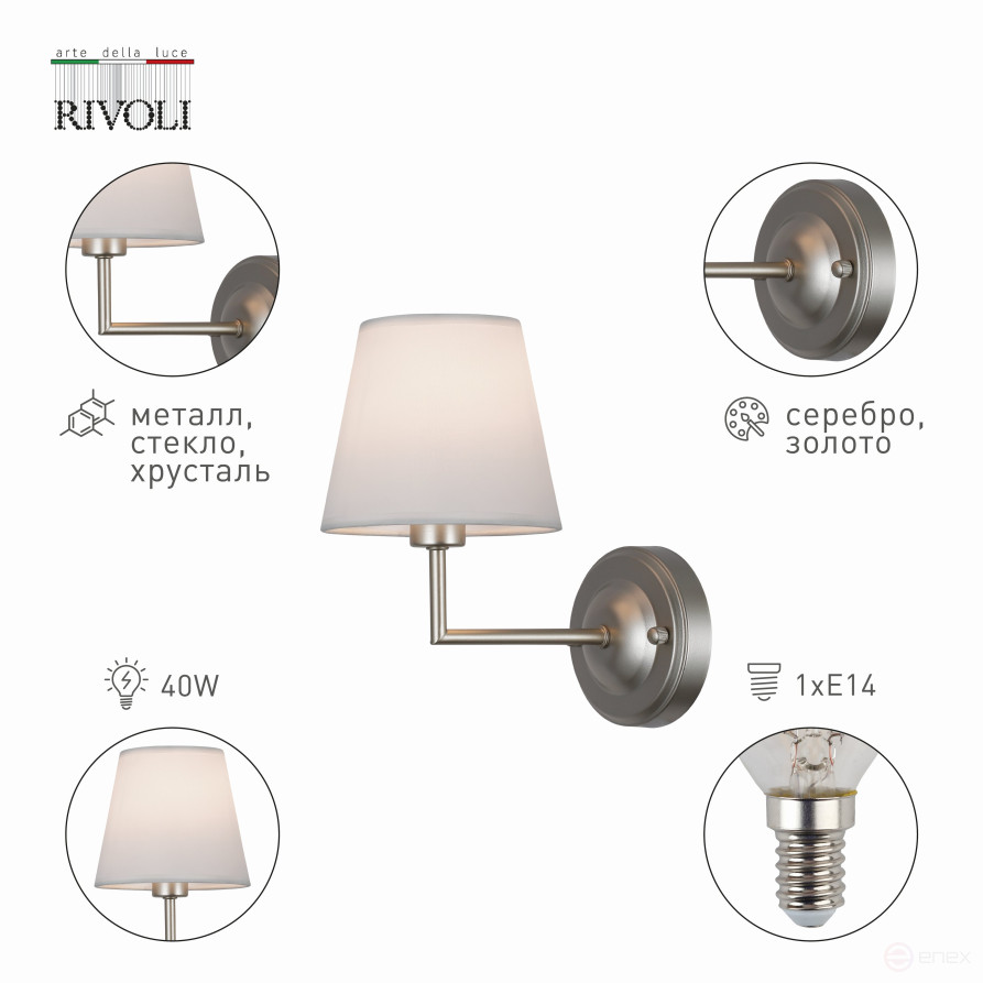 Wall Lamp Rivoli Freda 2089-401 Wall Lamp 1 x E14 40W Classic