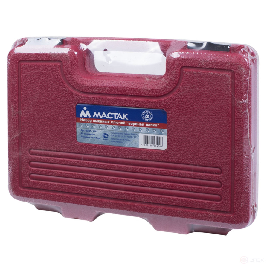 Набор разрезных ключей 3/8&1/2 (воронья лапка), 8-24 мм, кейс, 15 предметов МАСТАК 0261-15C