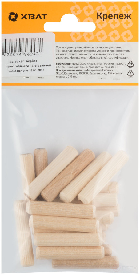 Furniture sheet 8 x 40 birch (packing 20 pcs.)