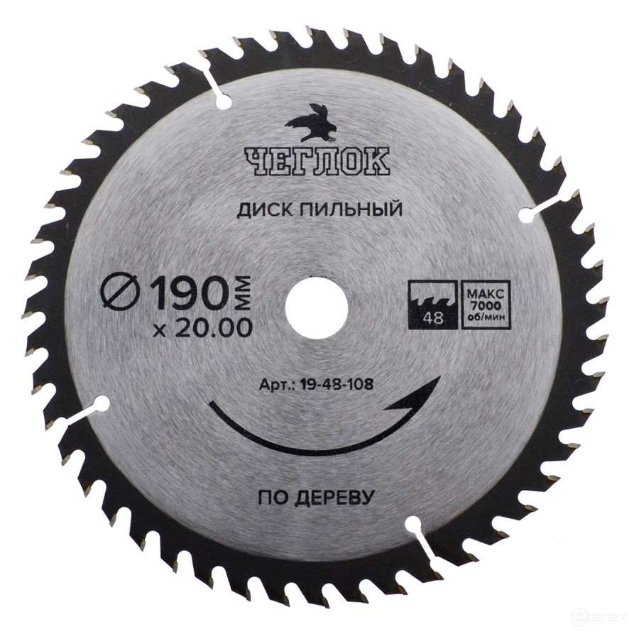 Saw blade for wood 190 x 20 x 48T, p/c 20x16mm, Cheglok