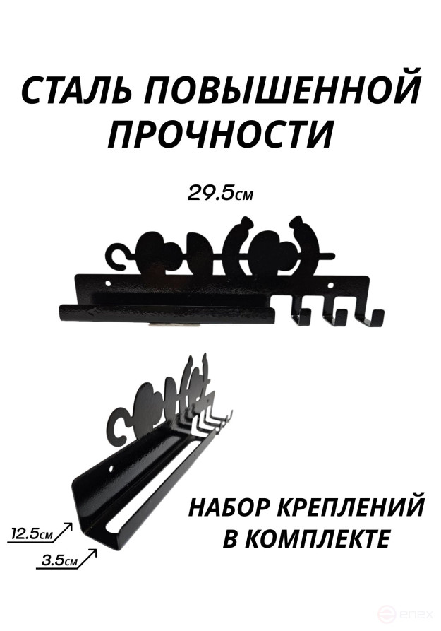Держатель для шампуров настенный Барбекю, шашлык с овощами