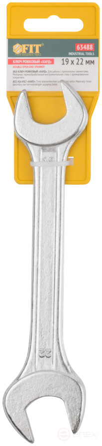 Ключ рожковый "Хард", хромированное покрытие 19х22 мм