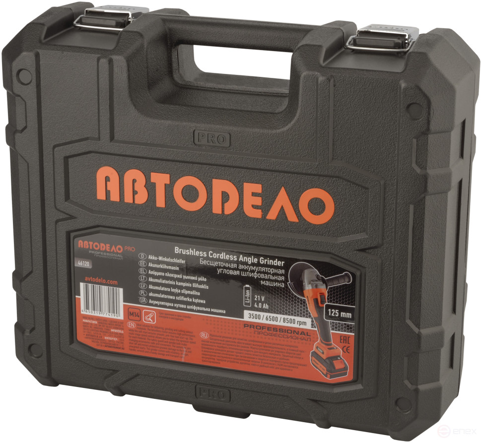 Аккумуляторная угловая шлифмашина 125мм 21V (в кейсе) АвтоDело PRO 46120