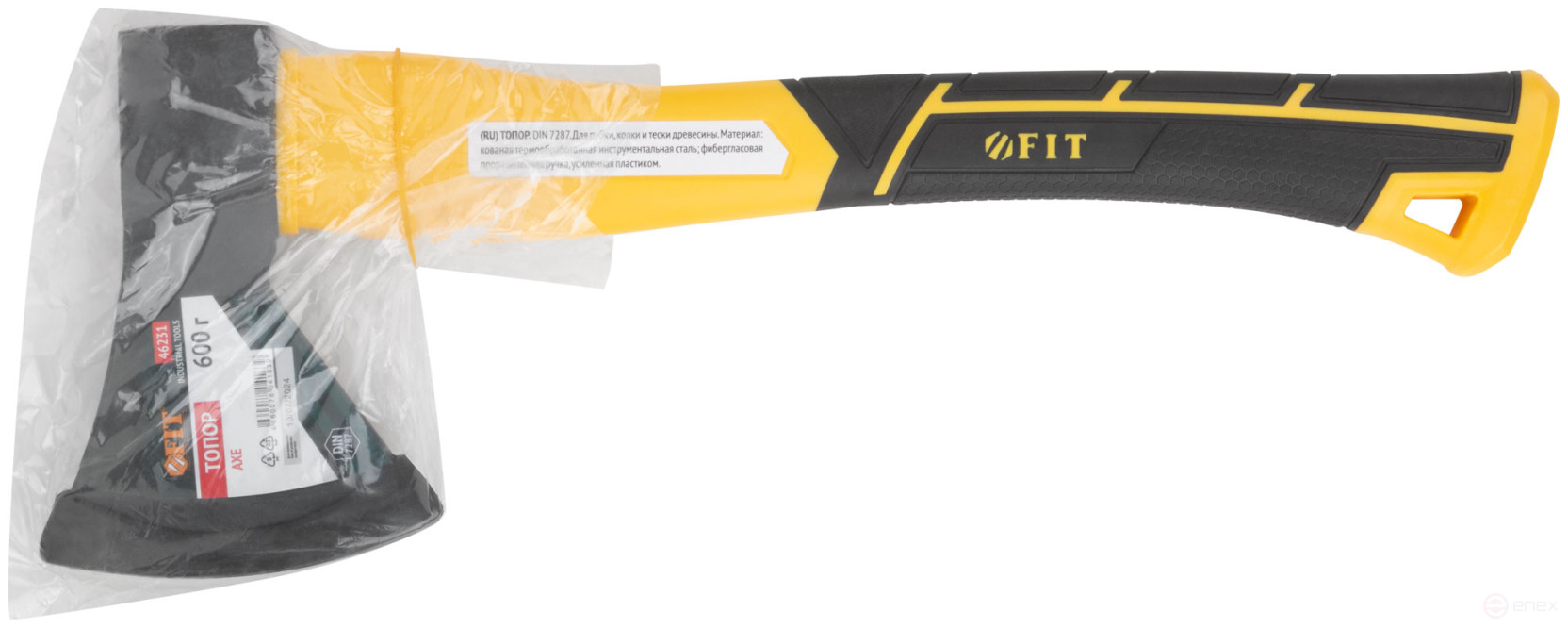 Axe forged reinforced steel, reinforced fiberglass handle 600 gr. with black powder coating