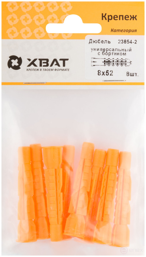 Universal dowel with side (U) 8 x 52 (packing 8 pcs.)