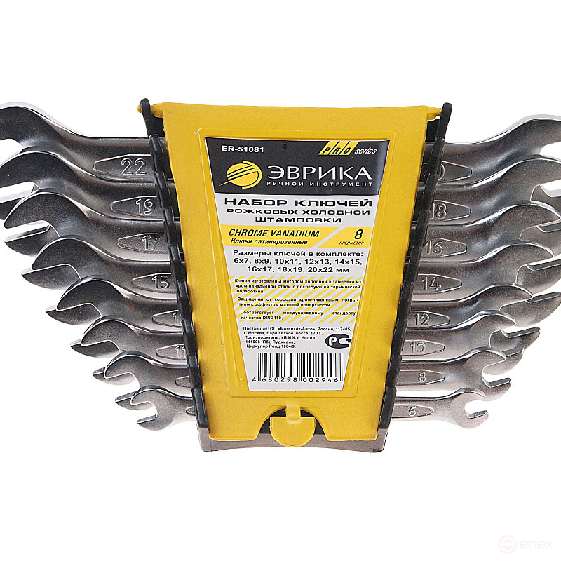 Набор ключей рожковых (6х7,8х10,10х11,12х13,14х15,16х17,17х19,19х22мм) холдер 8 предметов CrV PRO ЭВРИКА 1/30