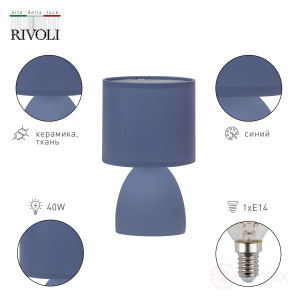 7047-503 Rivoli Nadine 7047-503 Table Lamp 1* E14 40W ceramic Blue with Lampshade