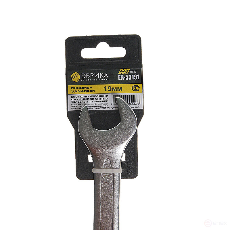 Ключ комбинированный 19мм ER-53191 (Chrome vanadium) на держателе PRO ЭВРИКА 1/10/100