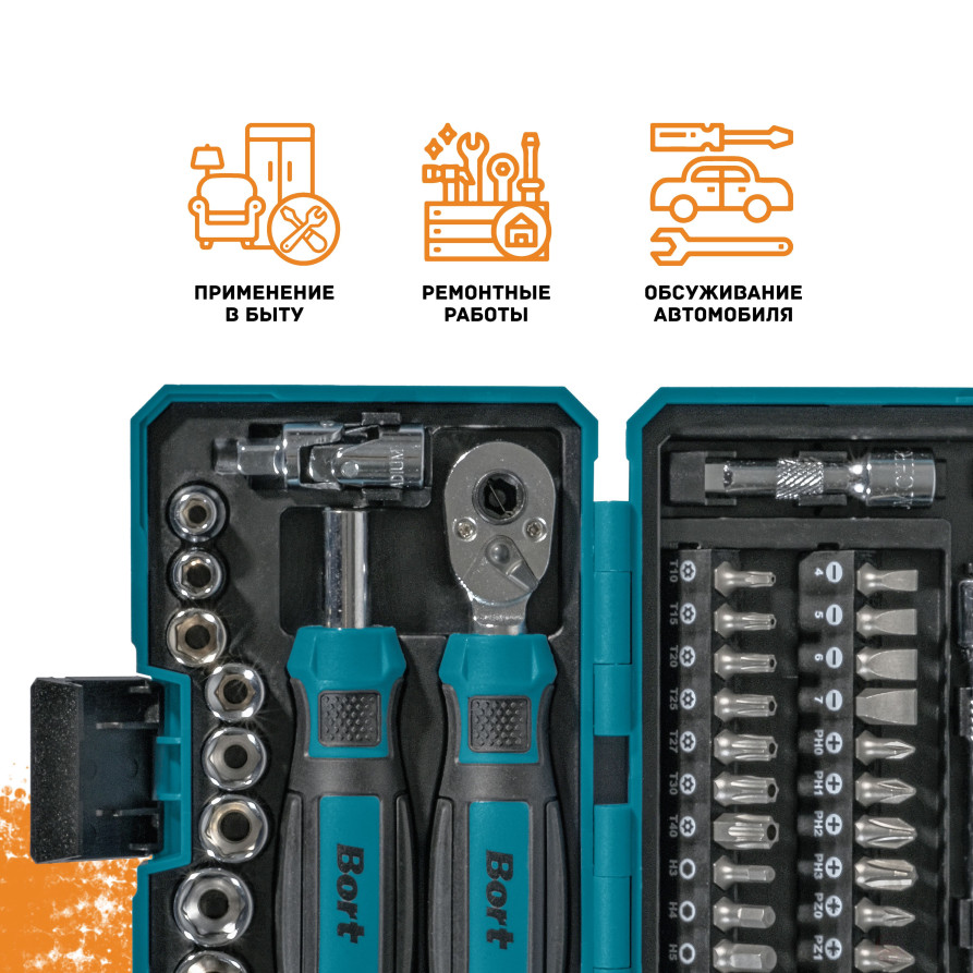Набор ручного инструмента BORT BTK-38