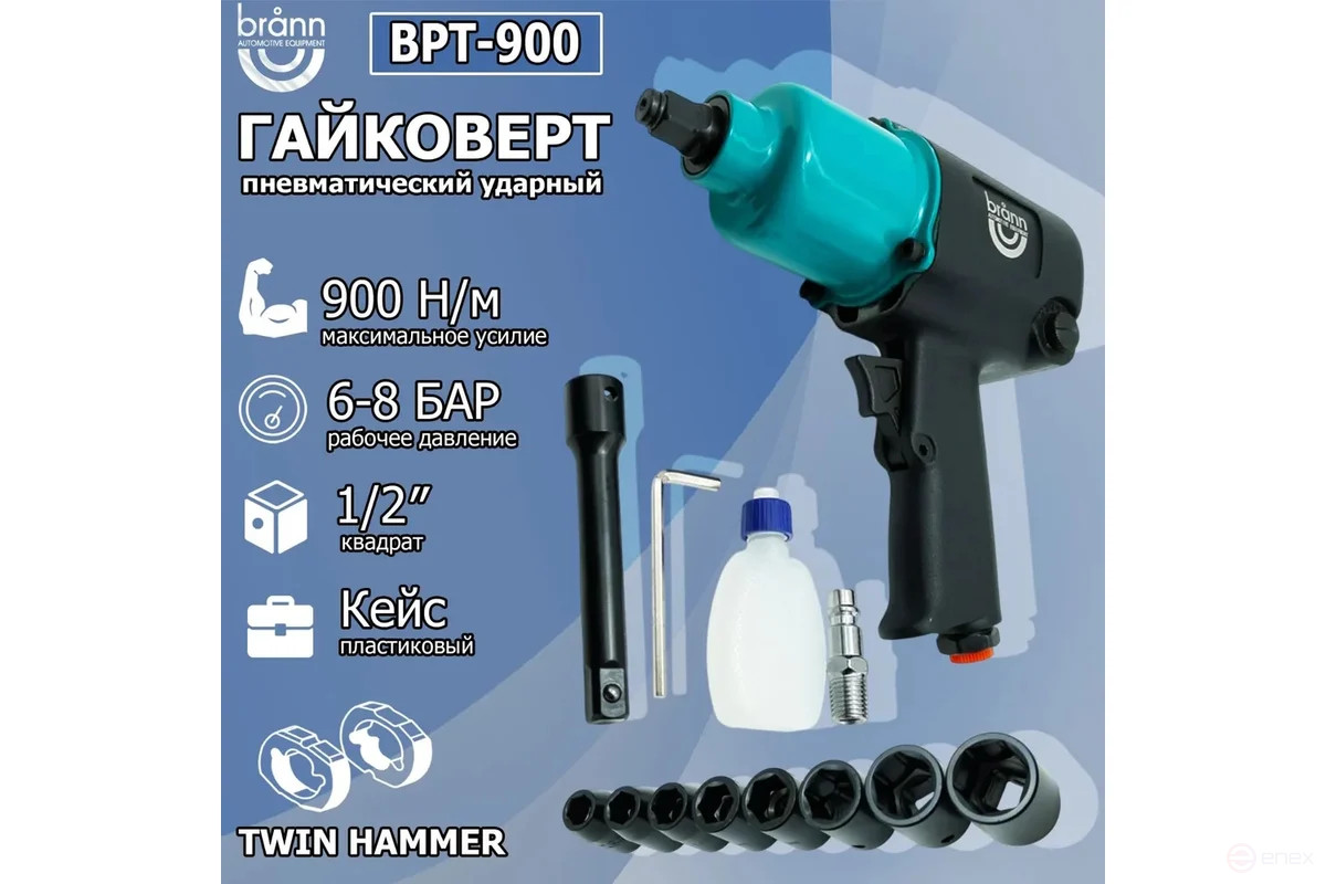 Pneumatic wrench 900 Nm, 1/2" BRANN